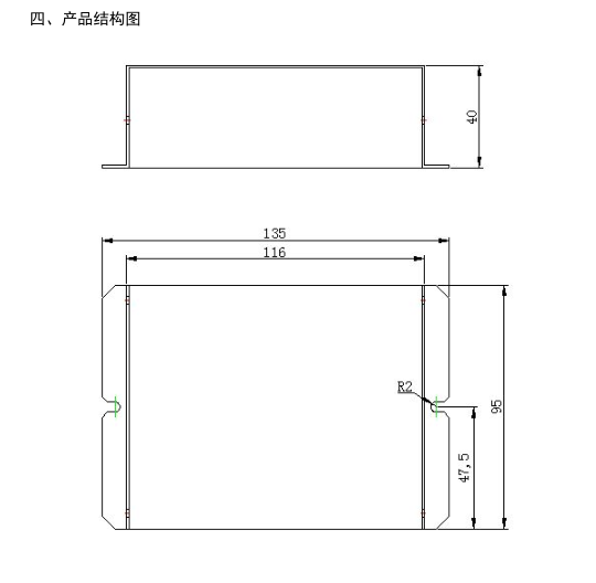 二路數(shù)字控制器